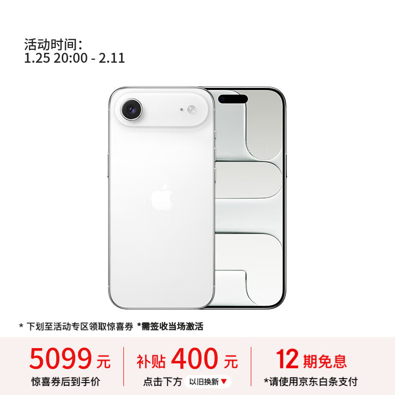 Apple/苹果【需现场激活】iPhone Air 256GB 云白色 【仅支持eSIM】【送移动流量卡】