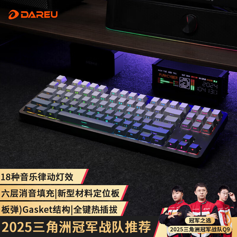 ����ţ�dareu��EK87pro��е���� ����/����/������ģ��Ϸ����87����ȫ���Ȳ��gasket�ṹ�������ʦ��