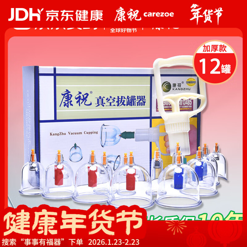 ��ף�ι���������װ�ļ�ȥʪ���Ӻ���ճ�������ҽ����Ժ��ʪ���λ��