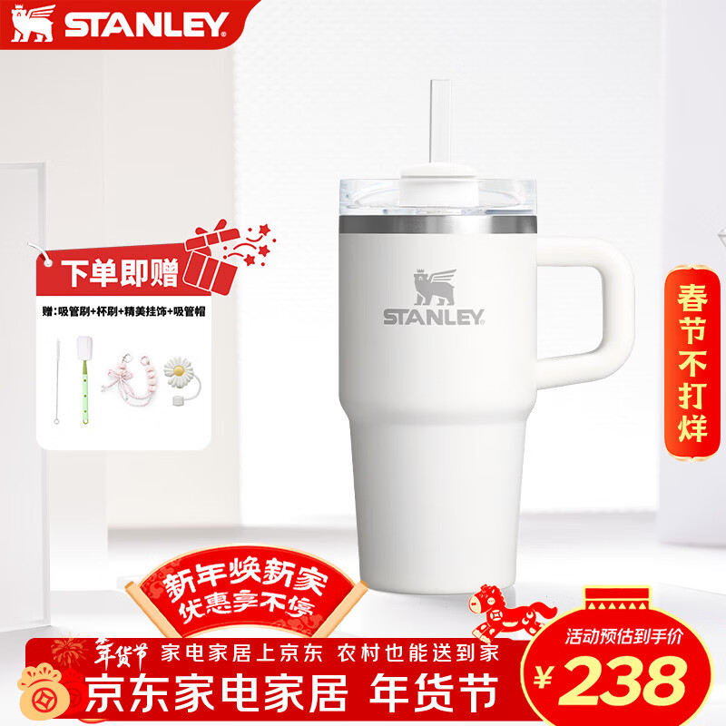 STANLEY迷你Q萌吸管杯304不锈钢保温杯小巧精致便携车载男女礼物可定制 【新品上市】591ml-霜白色