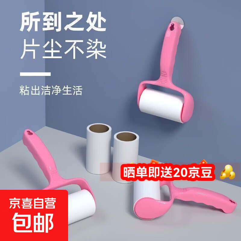 ����ճë����˺ʽ��Ͳձ��ˢմë���������ë�ë 4��ճëֽ�� 2.1Ԫ