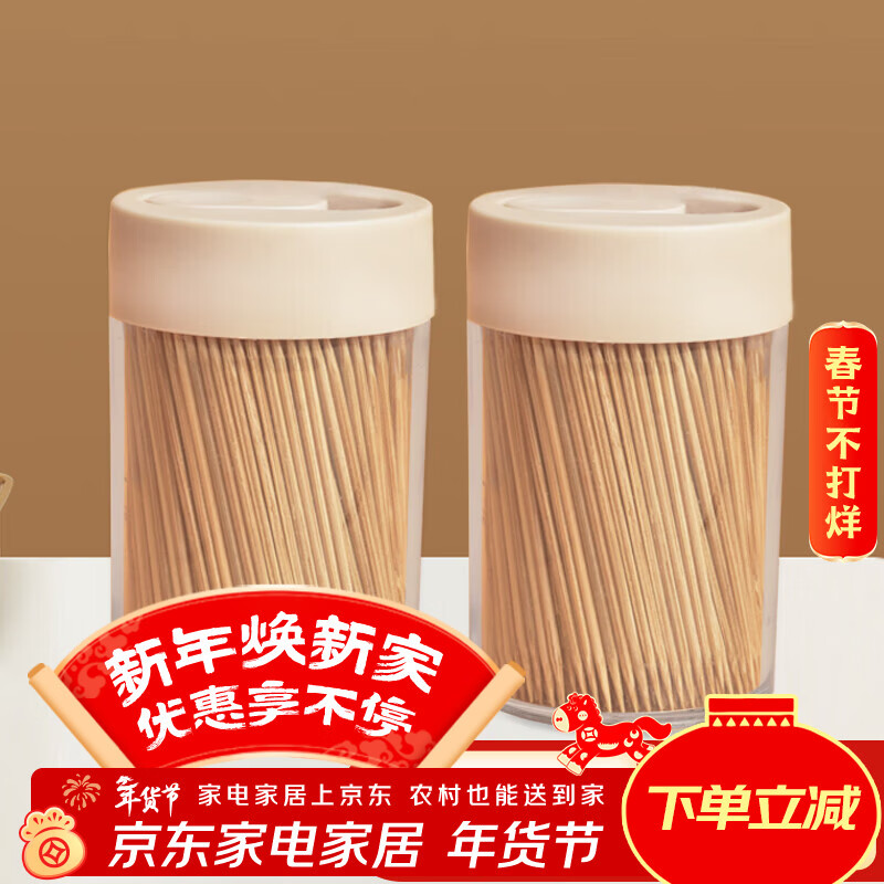 佳驰 一次性牙签碳化竹签水果签组合套装2罐1000支装JC-8002