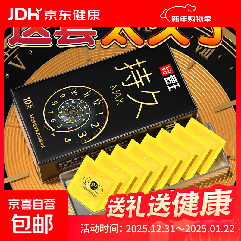 1.99亓！超薄小雨伞10只 - 线报酷