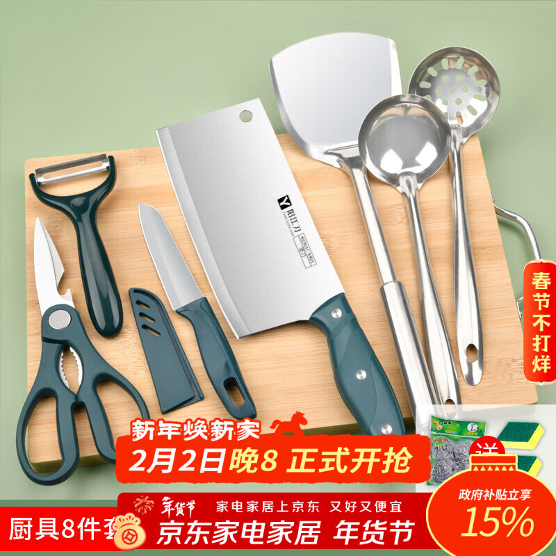 ����˹������װ�˵��˰����8�������⵶ˮ��������������ȫ�׳�����Ʒ