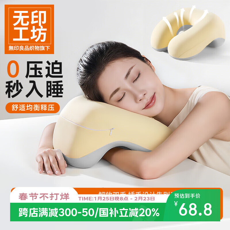 ��ӡ���� �oӡ��Ʒ֯��������˯���칫����˯����������ſ˯��ͷu����ͷ��