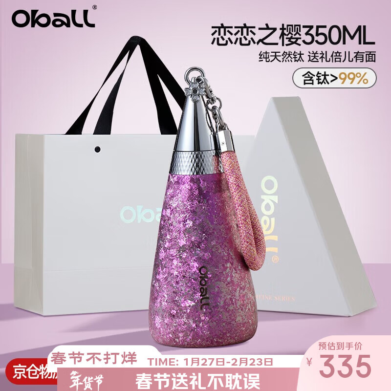 Oball���˽�����Ů���ѱ����ⴿ�ѱ��±�Ůʿ����Ů���ѹ����������� ����֮ӣ��������п350ml