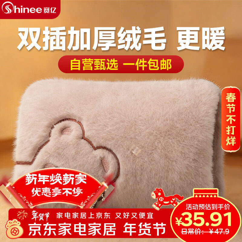 Shinee/���� ȡů�� С�ɱ�Я NS520 ���-��ɫС�ܿ�