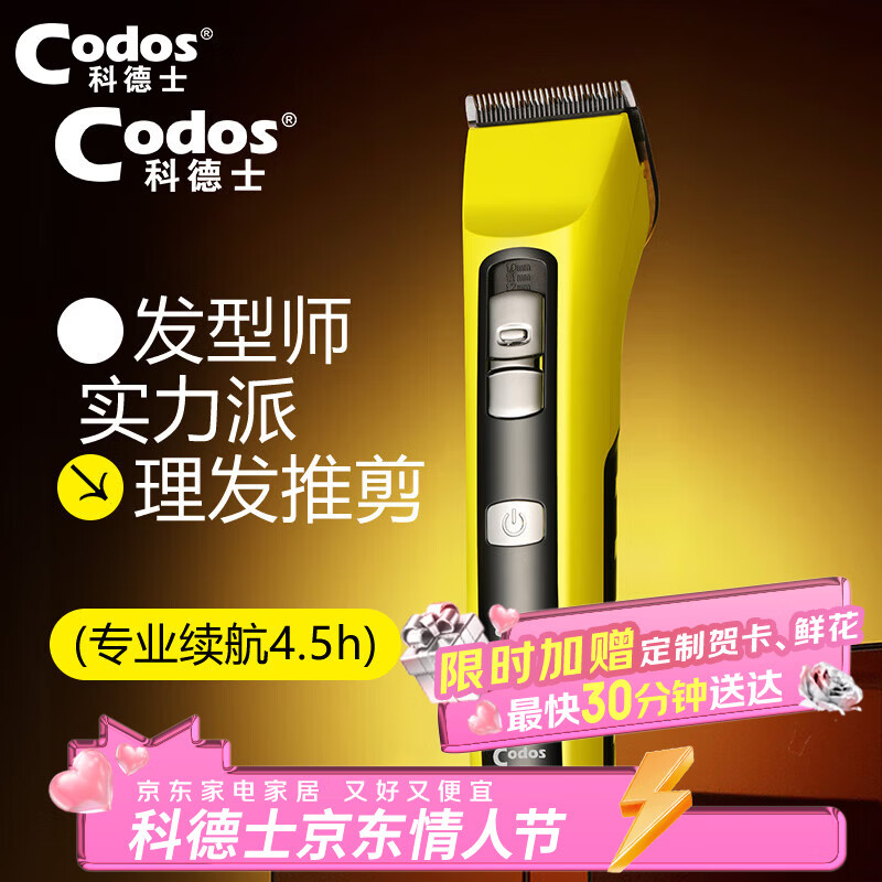 �Ƶ�ʿ�Ƶ�ʿT20רҵ�����������������Ƽ��������ͷ����ͷ������ר�á���άƷ������