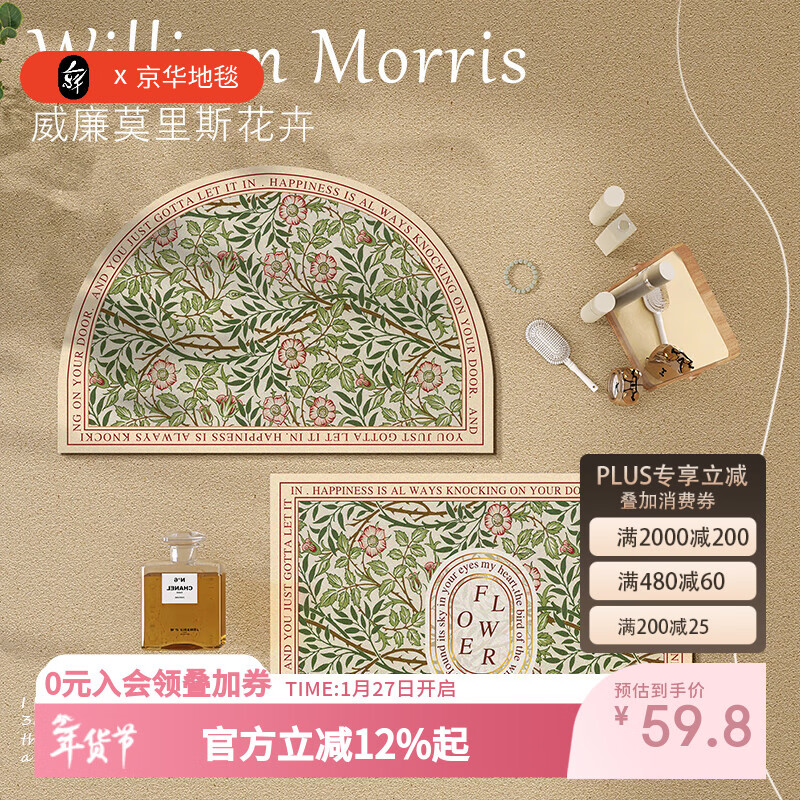 京华软硅藻吸水浴室地垫厕所洗手间防滑垫卫生间轻奢门口垫子脚垫门垫 半青(方形) 60cm*90cm