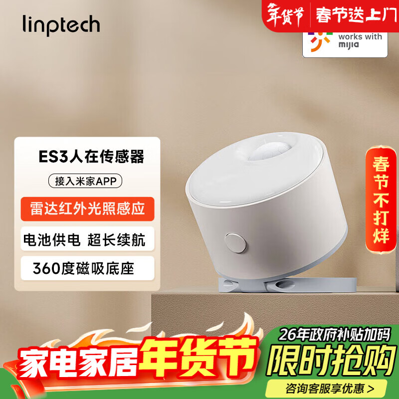 ���� ES3 ���ڴ����� ��ع��� �״�����������һ �׼�APP���� 1ֻװ 75.65Ԫ(������)