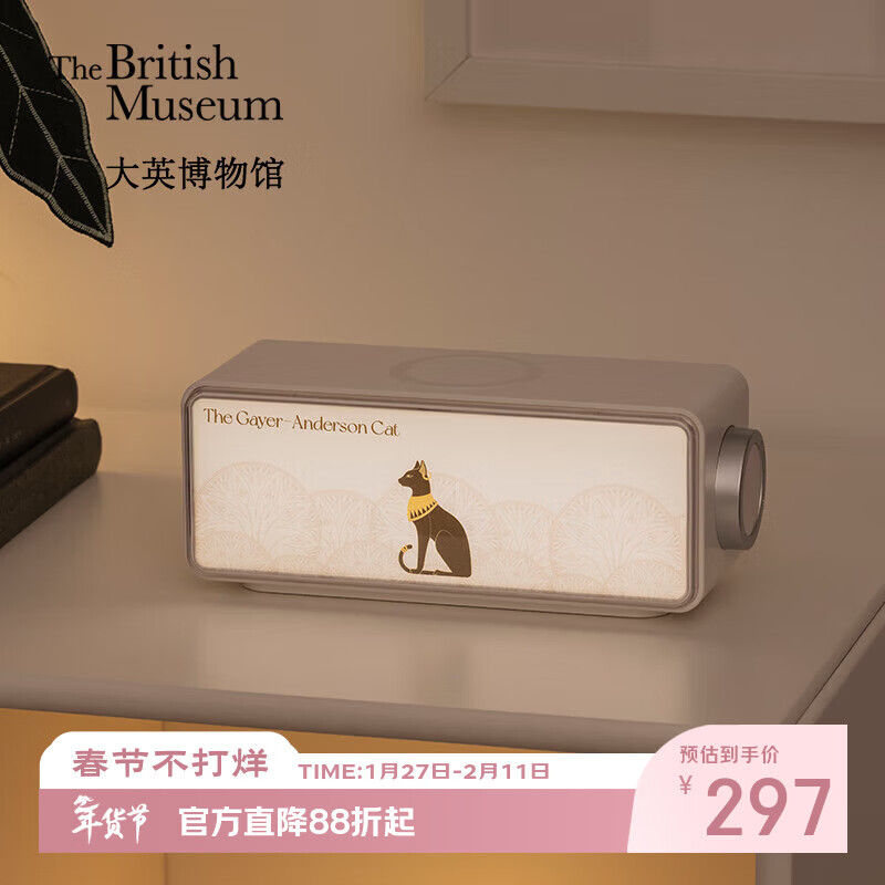 大英博物馆生日礼物安德森猫白噪音蓝牙音响无线充氛围灯摆件送女