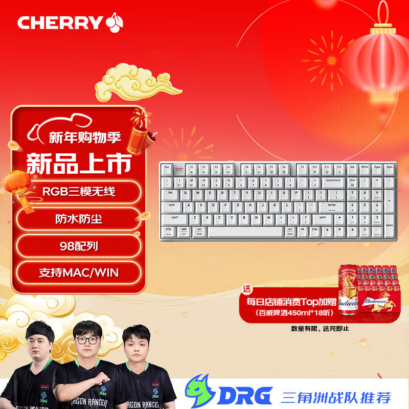 CHERRYӣ�� K37���߱�Ĥ����98�� ������ģ�羺��Ϸ���� ���Լ��� RGB��Ч ����WIN/MAC ���˰� ��������