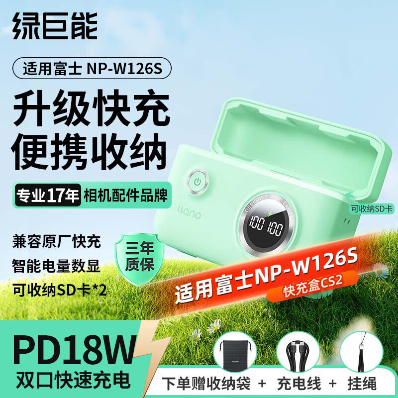 �̾��ܣ�llano������CS2���ø�ʿxt30II/XT50���W126S��س����xm5/xs10/x100VI/XHF1/xe5/xe4/xpro3xt2����