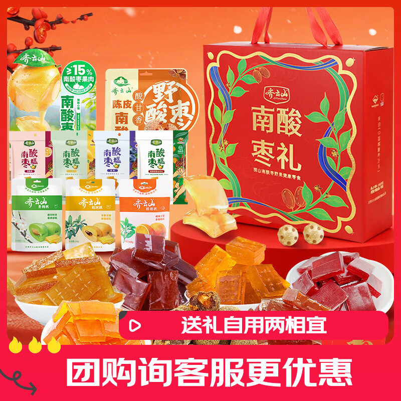 ����ɽ����ӭ�����������1618g ������ʳ��������������񴺽�������