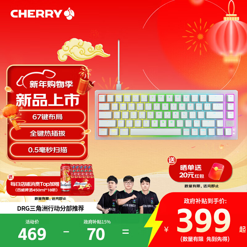 CHERRYӣ��XTRFY K5V2�ھ�����67�����߻�е���̵羺��Ϸ���ƻ���η��ԼCSGO2���������������޳Լ� ��ɫ