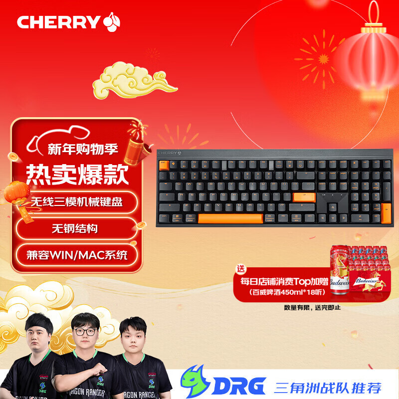 CHERRYӣ��MX2.0 PRO��е����108�� ����������ģ�羺��Ϸ���̵��԰칫���� WIN/MAC ҹ����� ��������