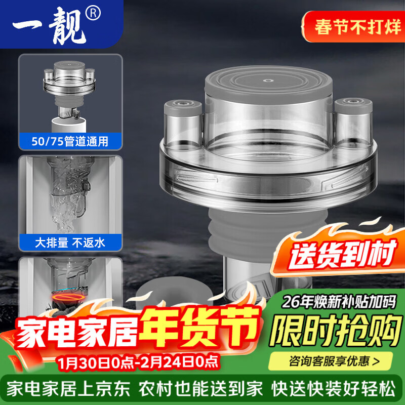 一靓厨房下水管净水器三通接头水槽洗菜盆洗碗机排水管三头通防臭神器