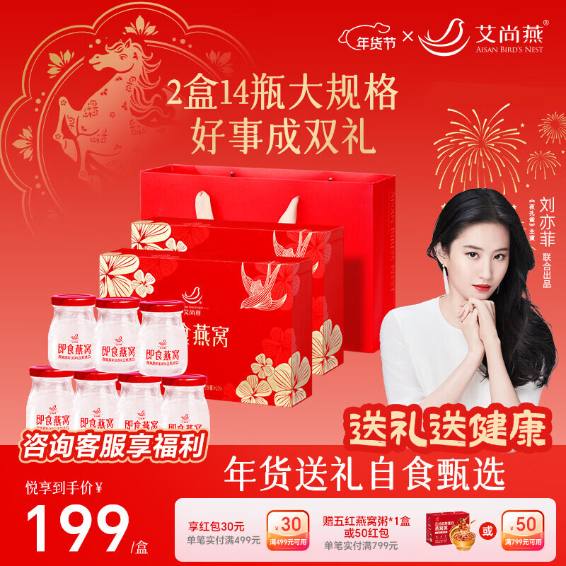 �����༴ʳ��������и���Ʒ���������͸�ĸ�����߶�ʵ����������  �����³�˫�������� 40g*14ƿ