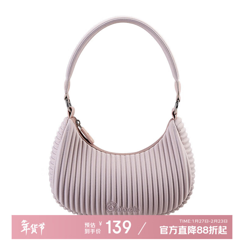 ONIMALS女士通勤百搭新月包云朵包单肩腋下包秋冬七夕月亮包 冰莓粉