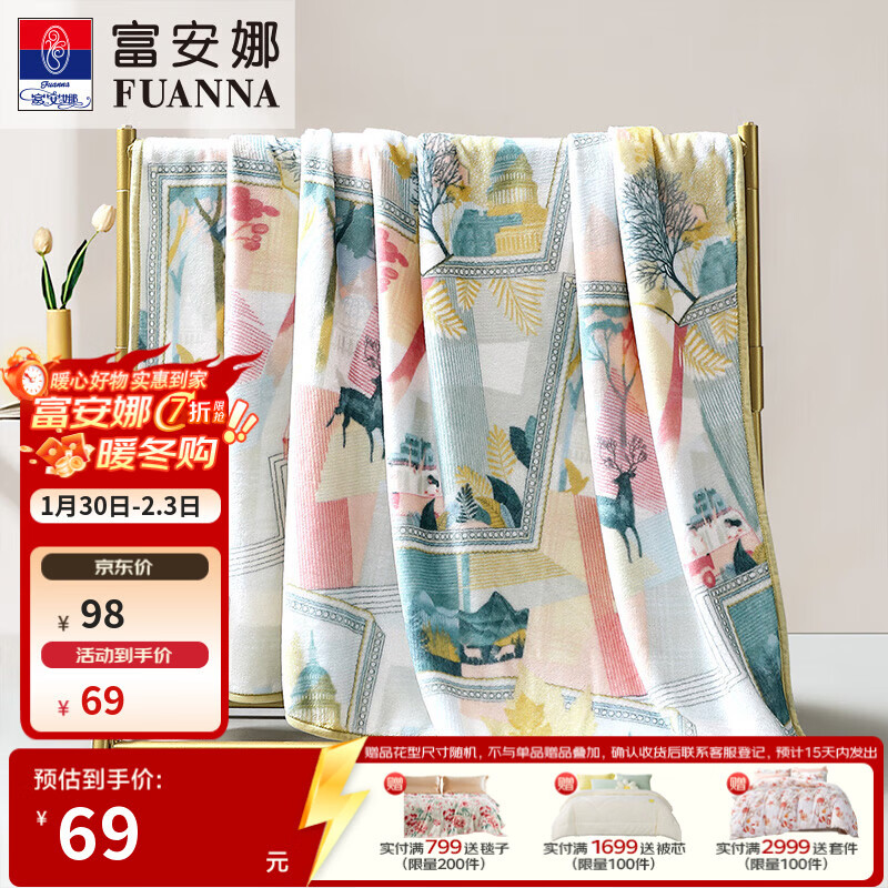 �����ȼҷ� ������̺��ë̺���Ӱ칫�����ݺ�̺�๦�ܸ�̺ ���㷨����̺-����ӡ�� 150 200cm48.5Ԫ