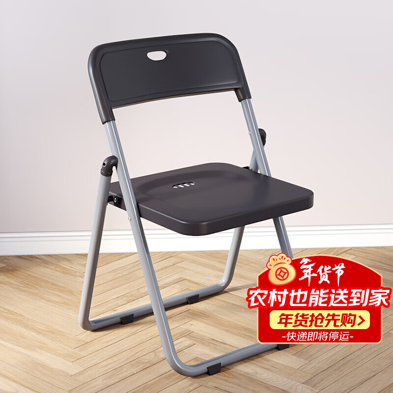 gosoo折叠椅子靠背家用户外办公室宿舍大学生加厚凳子办公椅
