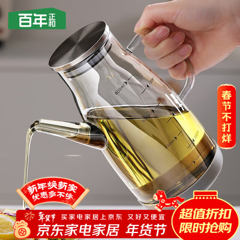 百年正和油壶家用油瓶厨房防漏嘴不挂油玻璃香油罐醋酱油调味壶
