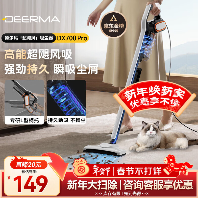 Deerma/�¶��� DX700����������3����ɨģʽ 