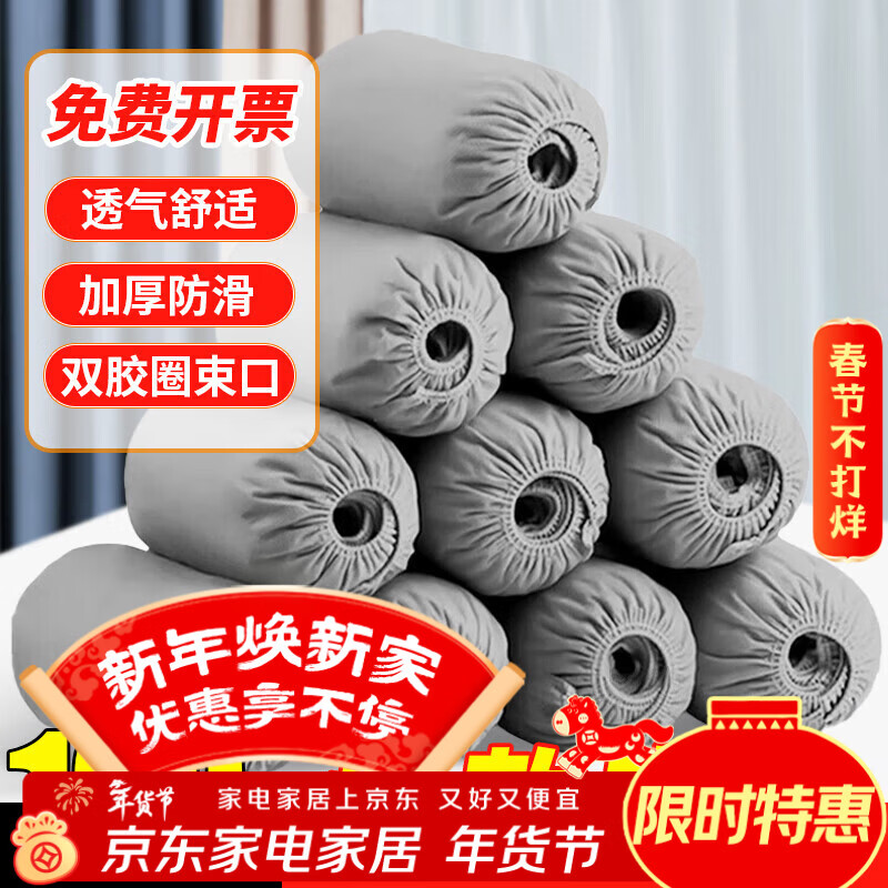 妙馨思无纺布大号鞋套防水机房家用一次性防尘透气室内鞋套加厚防滑鞋套