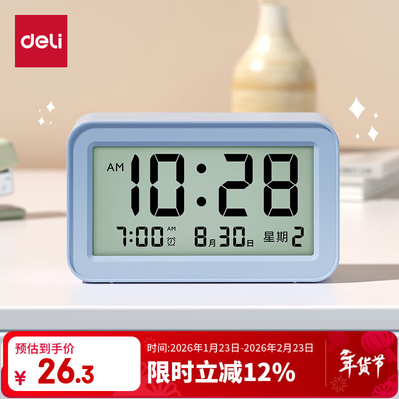 得力（deli）儿童节多功能电子闹钟儿童卧室床头钟学生专用起床神器开学必备蓝 LE102开学必备新年礼物
