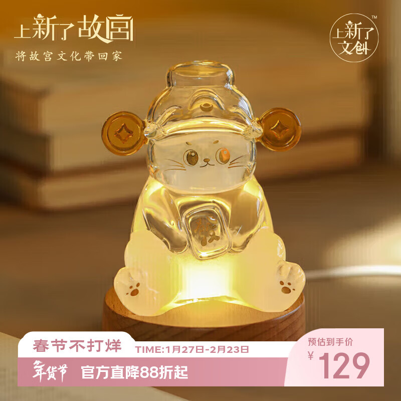 上新了文创 生日礼物故宫招财猫天气瓶风暴瓶 桌面装饰摆件送女友送朋友