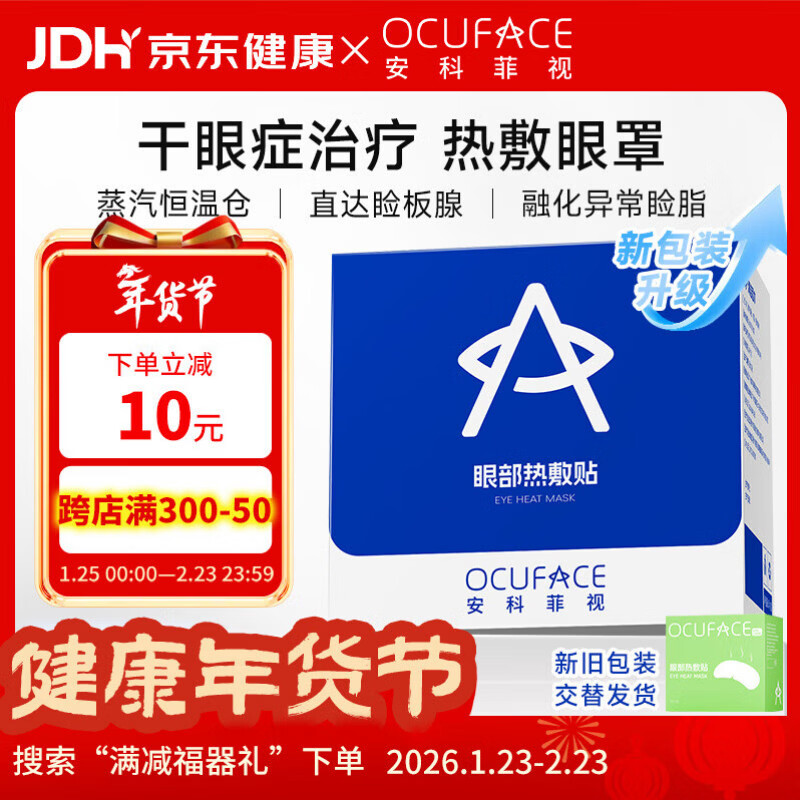 OCUFACEŷ�Ƹ���֢�ȷ���������ҽ���ۿ�Ժ�������۲��ȷ���10Ƭ/��