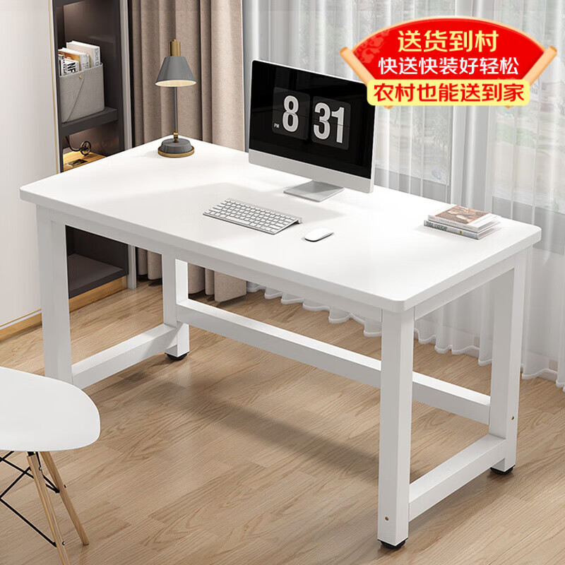 ������칫������̨ʽ�������ҳ���ѧ��д��ѧϰ������̨�羺��120��ɫ114.5Ԫ