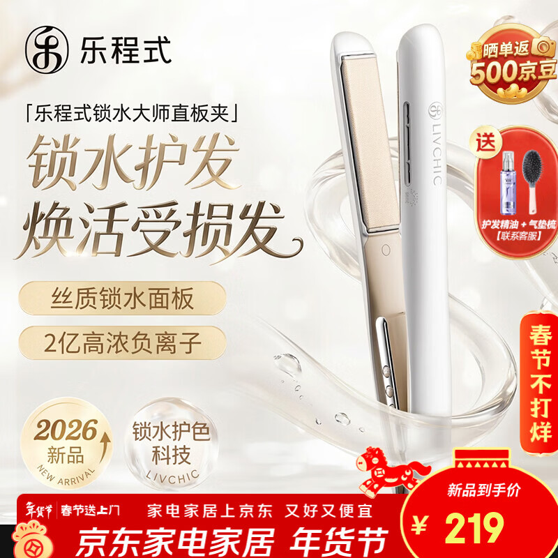 �ֳ�ʽ��Ʒ��ˮ��ɫֱ��и�����ֱ���а������ Ai�����¿ؾ�ֱ����ͷ����ֱ�а� ����������ˮ��X3PRO