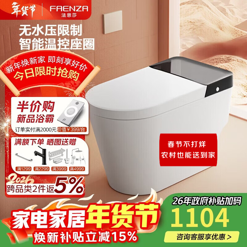 ����ɯ��������Ͱ������Ȧ����FEL10 400�Ӿ������װ