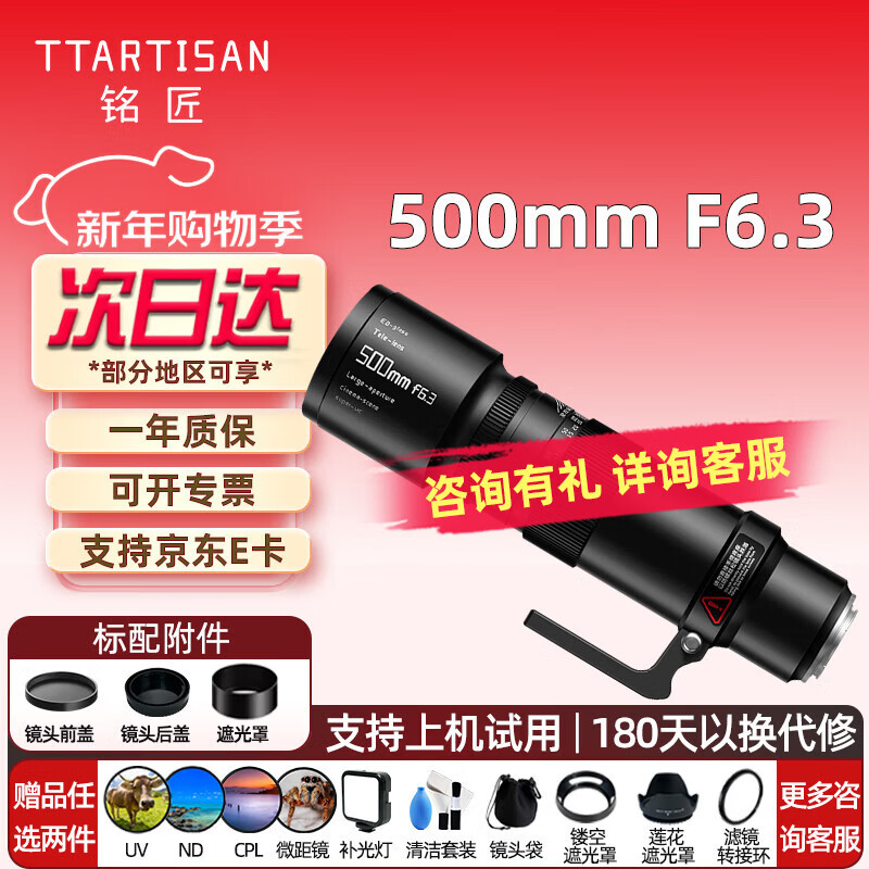 ����500mm F6.3ȫ������Զ�㳤����ͷ������X����E����Z����RF����L�����������500f6.3������ͷ �῵F���� �ٷ�����