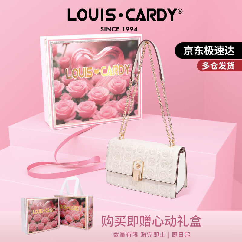 路易.卡迪京仓极速达 人气王 礼盒装缪斯金奖女包送女友老婆 米白色【粉玫瑰礼盒】