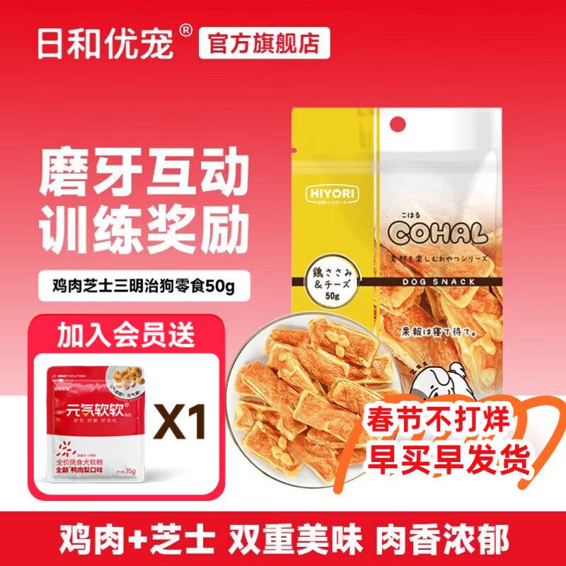 �պ��ų衾�¿ͳ��ʡ�������ʳĥ����������ʳС��Ȯ̩��ѵ����ʳ ��ĥ������������֥ʿ������*2��