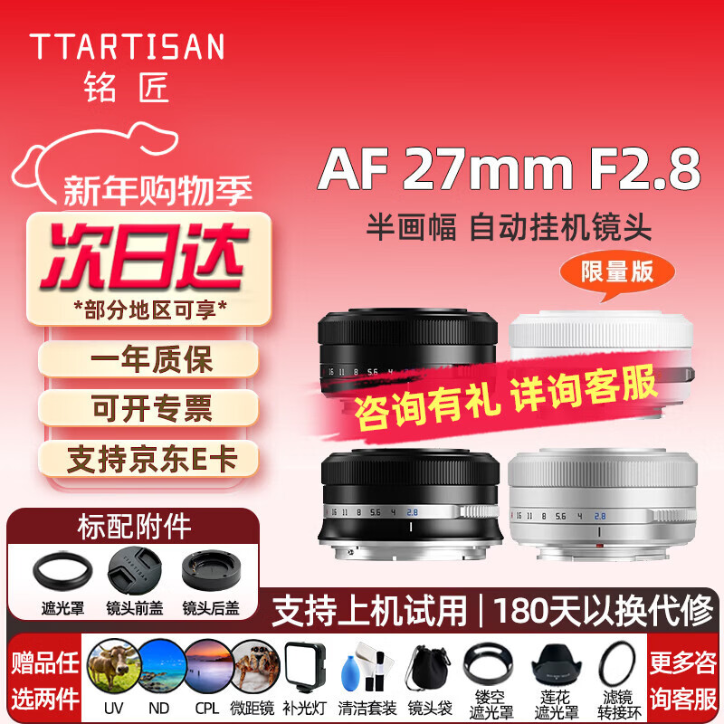 ����27mm F2.8 �Զ��Խ���ͷ����27f2.8�һ�����ͷ ΢�� �뻭��E/Z/X��������Z30 Z50 zve10 XM5 xt30 ��ʿX���ڡ���ɫ�� �ٷ�����