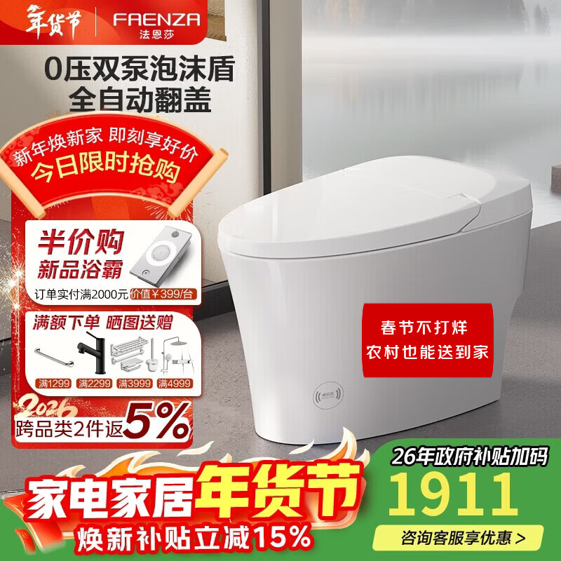 ����ɯ��FAENZA����ˮѹ������ĭ�ܿ�����Ȧ��Ӧ��Ȧ�Ÿг�ˮ��������ͰFL31042EFM