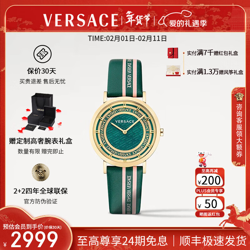 ��˼�ܣ�VERSACE��Ů����ʿ�ֱ�С�̱�ʱ��ʯӢŮʿ���/��������������Ů�� VE3M00322 ��С�̱�36mm��