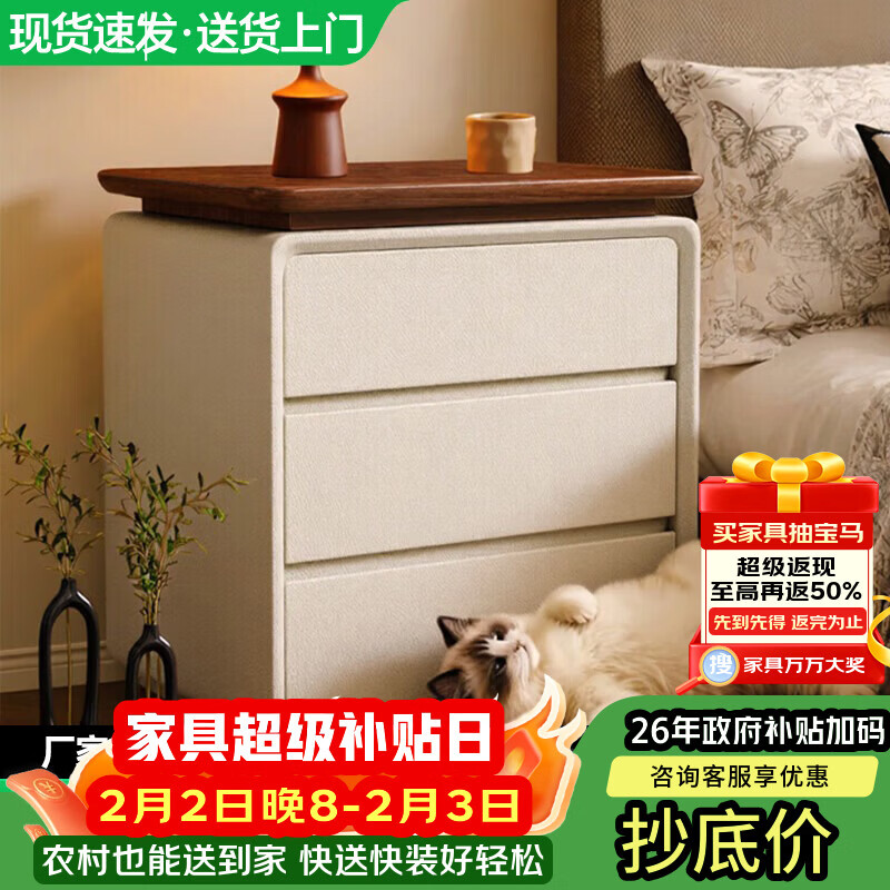 耐禾实木床头柜家用卧室2026新款小型中古奶油风斗柜床边置物收纳柜子 胡桃色台面-米白色 实木抽屉款：长50x宽40x高60cm