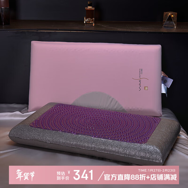 LEELAND礼澜家纺 GEL黑金恒温凝胶枕 立体护颈枕慢回弹高品质枕芯枕头 黑金恒温凝胶枕粉 单只 40x70cm 中枕 10cm