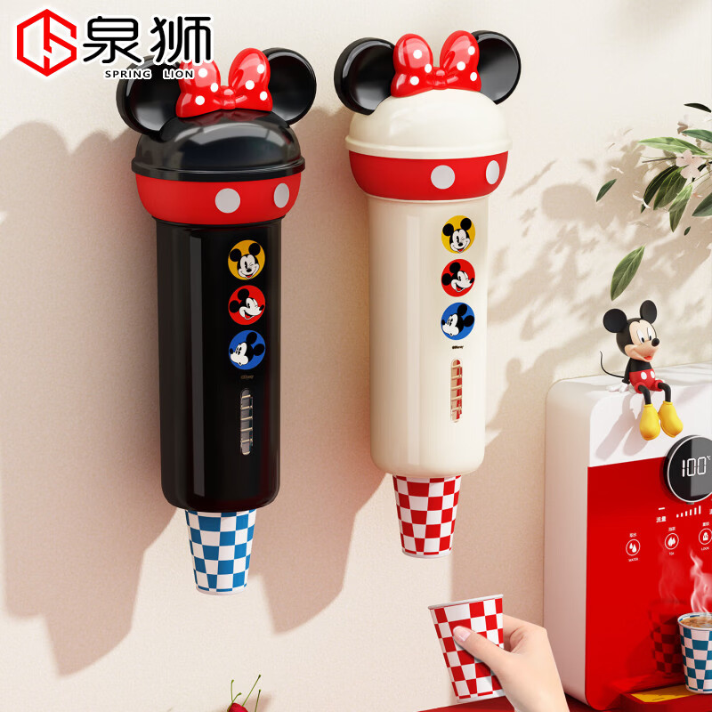 泉狮迪士尼联名一次性水杯取杯器壁挂式饮水机纸杯子架防尘收纳置物架 白色米奇壁挂取杯器 【迪士尼正品授权】