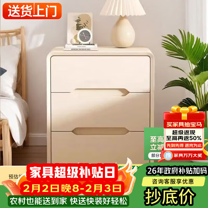 耐禾奶油风三抽实木床头柜简约现代白色轻奢家用卧室床头置物床边收纳 奶白色【实木抽屉+整装发货】 长45x宽40x高55cm