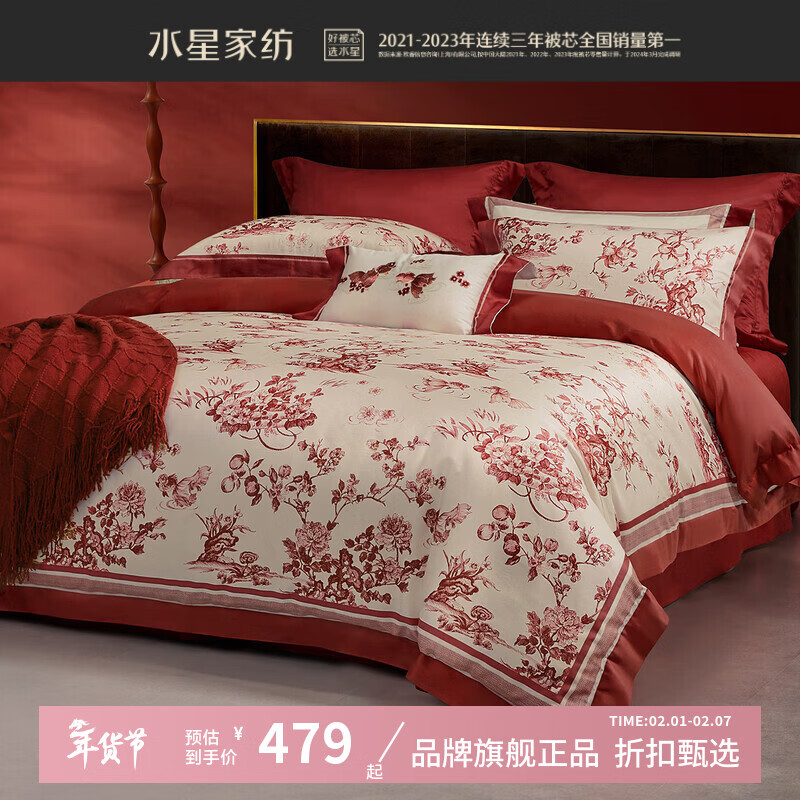 ˮ�Ǽҷ�60֧�����޻����ļ��� ��鴿�޴������ױ��ֻ鷿�׼���ޱ����� ϲԾ����Ƚ��ޱ ������ ������200*230cm��