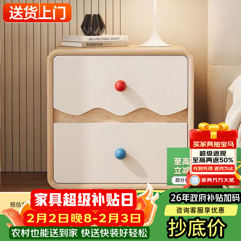 耐禾床头柜2026新款轻奢高级感家用卧室实木置物架储物柜简易奶油风 原木色+实木抽屉 长40宽40高48cm