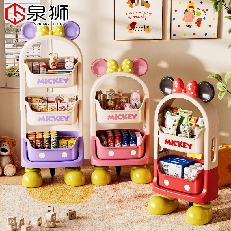 泉狮迪士尼联名零食置物架可移动小推车客厅多层置物架家用玩具收纳架 粉色【站脚款】2层