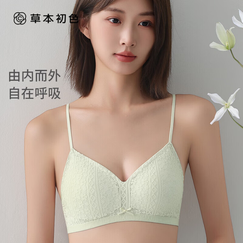 草本初色女士内衣女法式性感蕾丝深V轻薄透气柔软亲肤高弹加高侧翼文胸 油甘绿 2XL 建议【135-150斤】