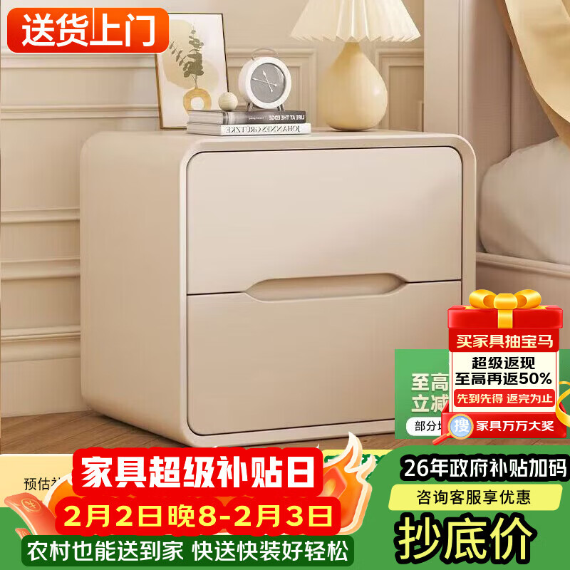 耐禾实木床头柜置物架2026爆款轻奢高级感家用卧室床边收纳储物柜 黑色 【实木抽屉+整装发货】 长40x宽40x高48cm