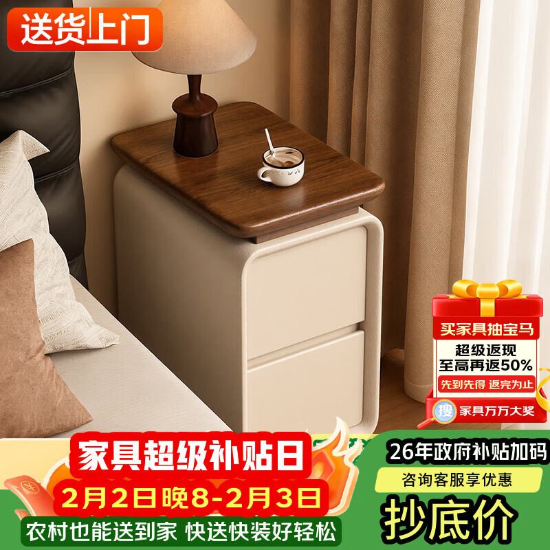 耐禾实木床头柜超窄免安装2026爆款家用卧室小型极窄中古奶油收纳柜子 胡桃色台面-米白色 实木抽屉款：长30宽40高50cm